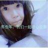 四川有婴儿被遗弃？妇联：是夫妻吵架
